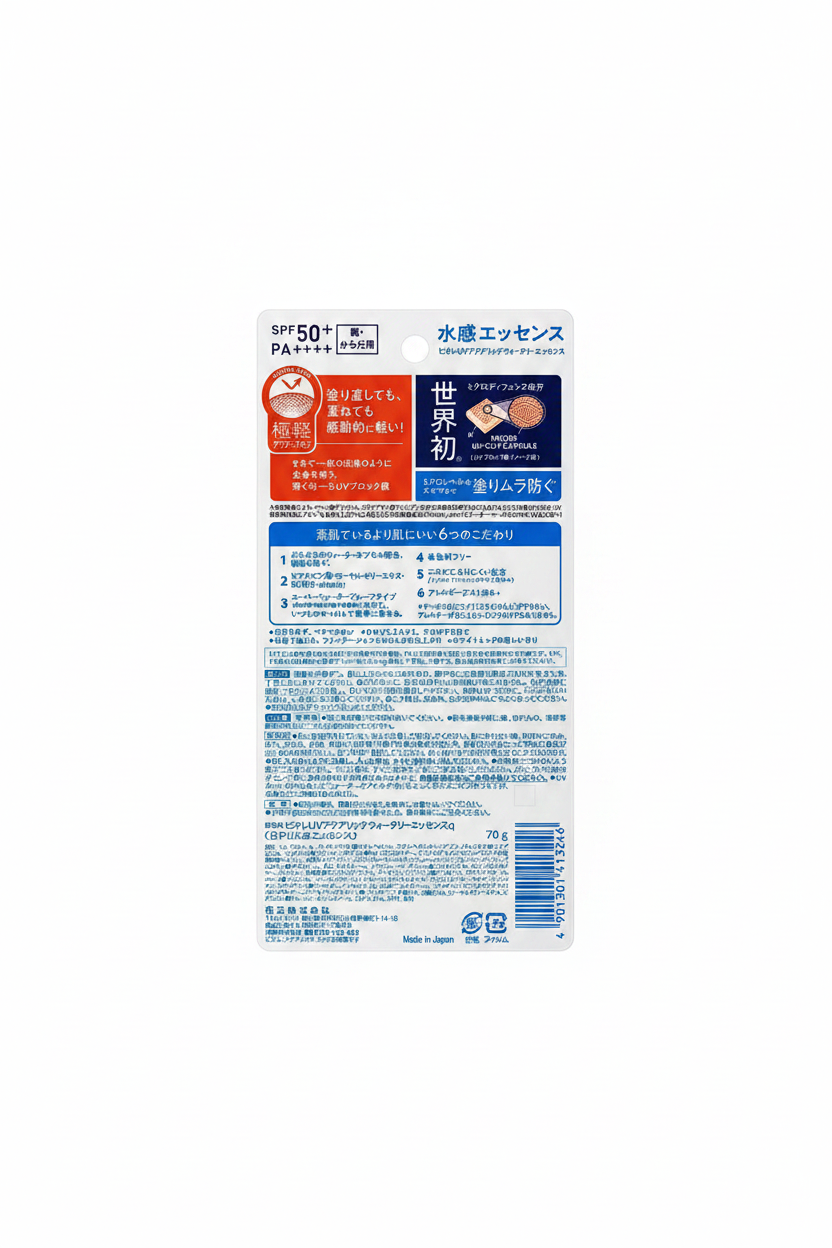 Bioré Uv Aqua Rich Watery Essence Spf 50