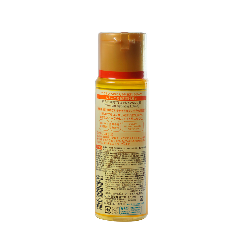 Hada Labo Gokujyun Premium Loción Facial 170ml - Japón Todo Tipo De Piel Día/noche