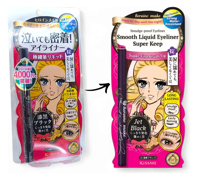 Kiss Me Heroine Make Liquid Eyeliner, Negro Waterproof