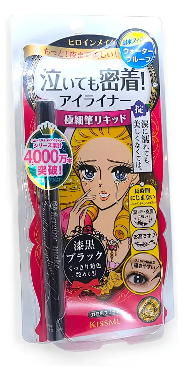 Kiss Me Heroine Make Liquid Eyeliner, Negro Waterproof