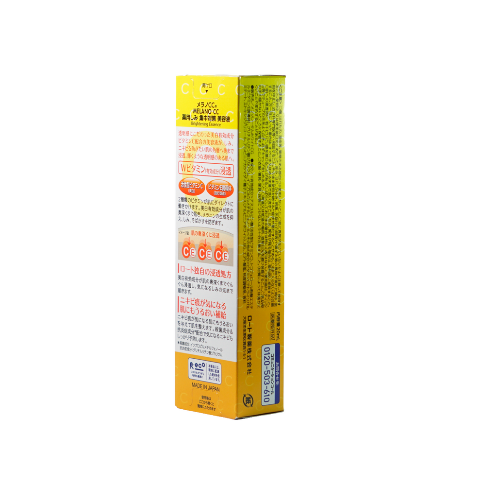 Sérum facial Melano Cc Essence