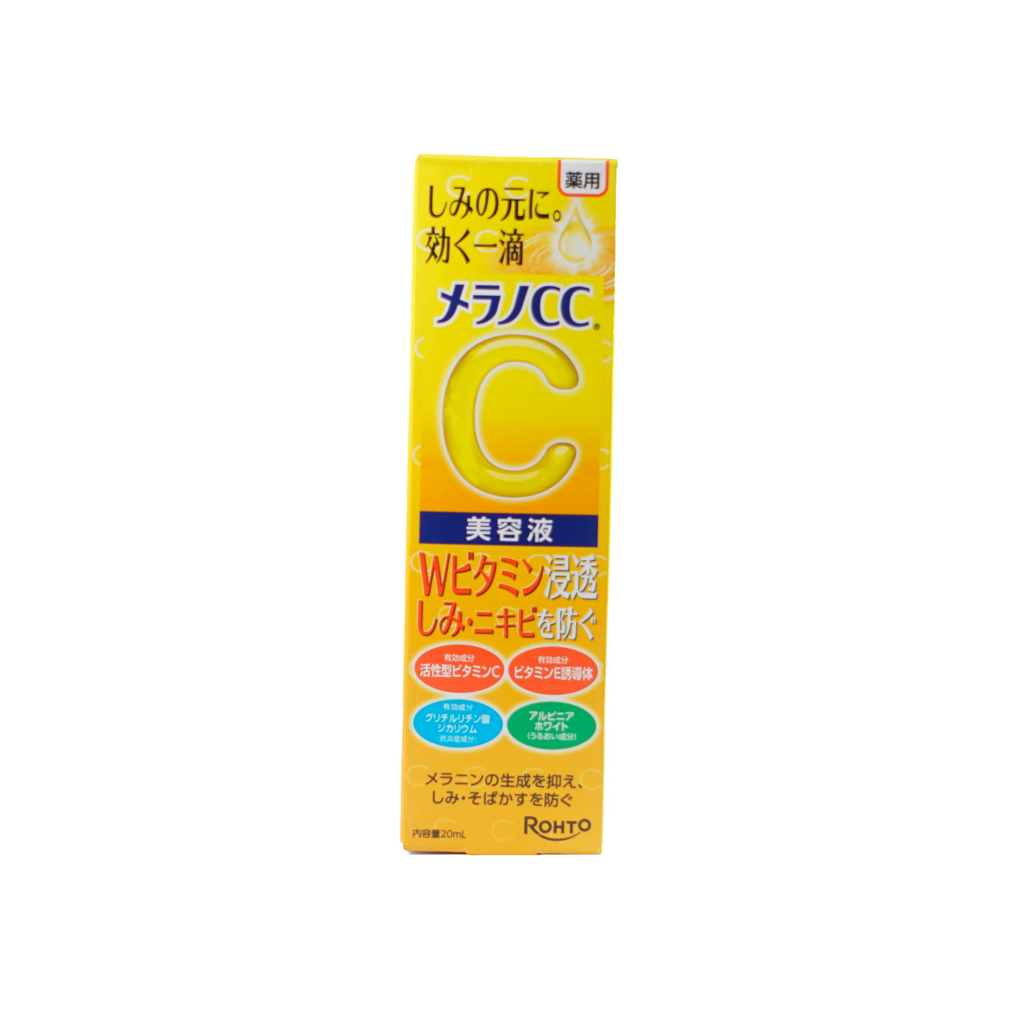 Sérum facial Melano Cc Essence