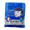 Keana Nadeshiko Mens Mask Japón Mascarilla Facial Hombre Normal A Mixta