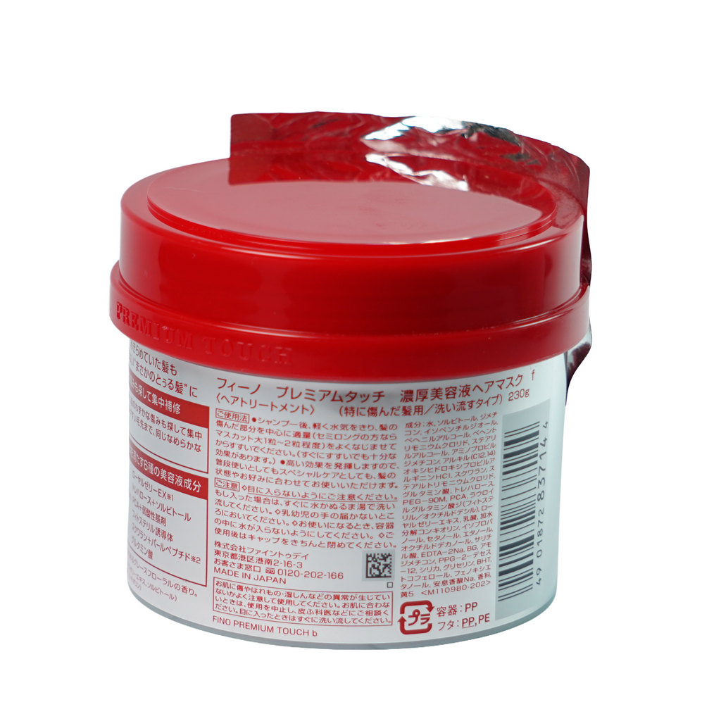 Mascarilla Fino Premium Touch Hair Mask 230g