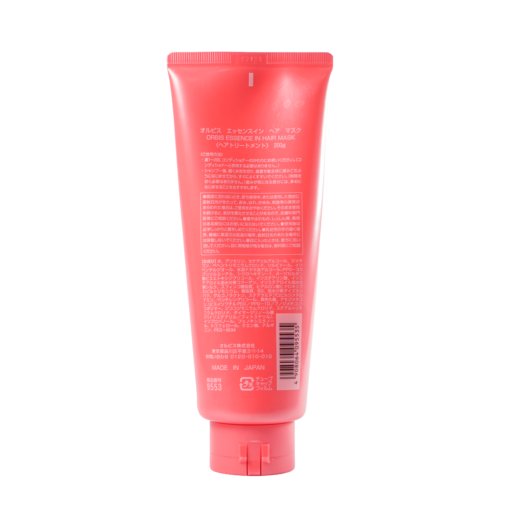 ORBIS Essence In Hair Mask Tratamiento Reparador Sin Fragancia 200g