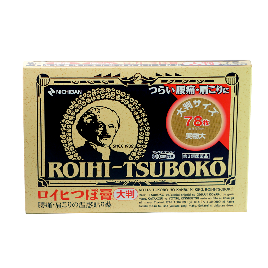 Roihi-Tsuboko – Parches Japoneses para Dolor de Espalda y Hombros