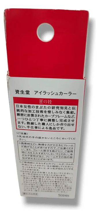 Kit Rizador De Pestañas Shiseido Con Gomas Original