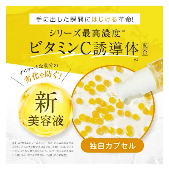 Sérum Facial Premium Vitamina C Mitang Capsule Serum 30ml