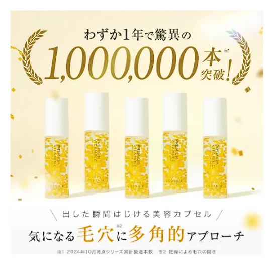 Sérum Facial Premium Vitamina C Mitang Capsule Serum 30ml