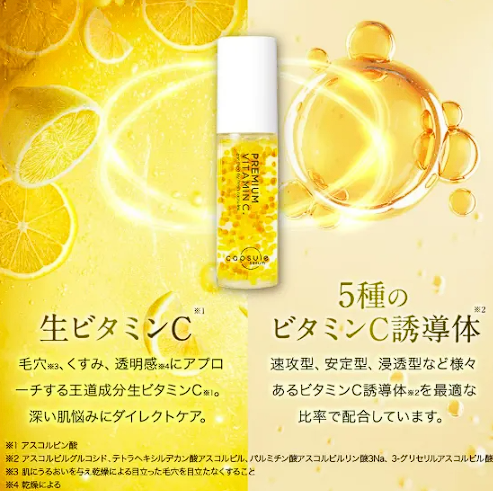 Sérum Facial Premium Vitamina C Mitang Capsule Serum 30ml