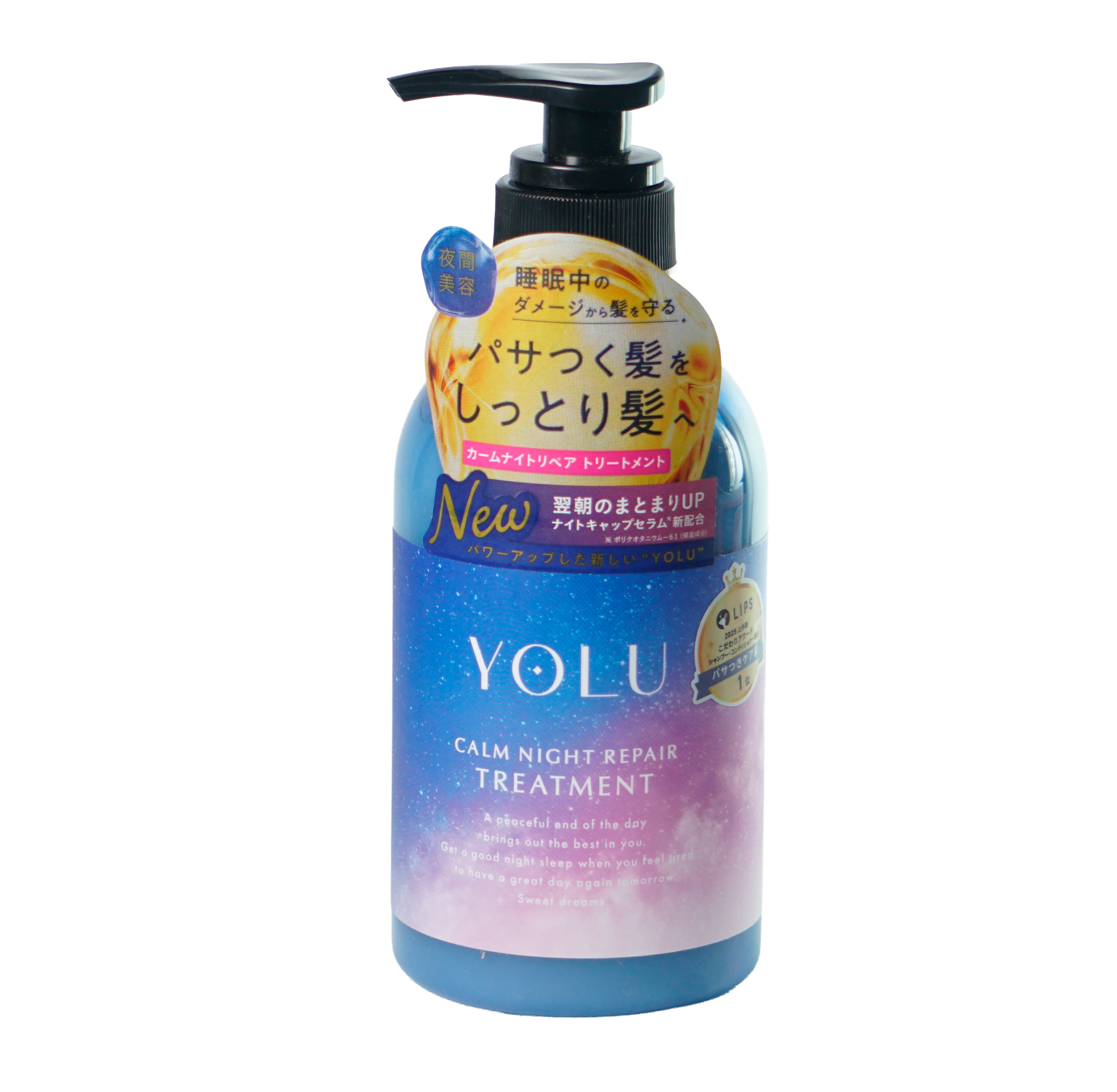 Yolu Calm Night Repair-tratamiento Capilar Hidratante Japón