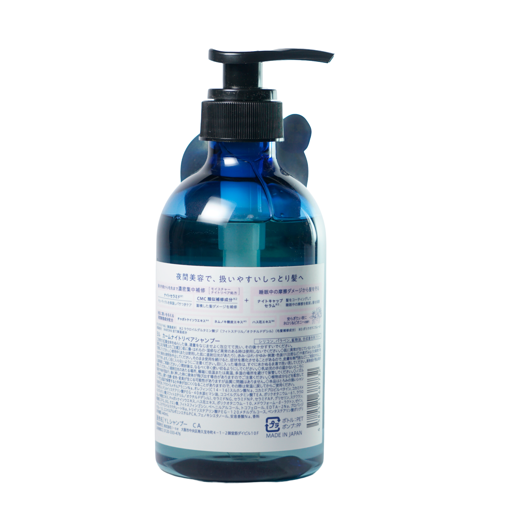 Yolu Calm Night Repair Shampoo Japonés Hidratante 440ml