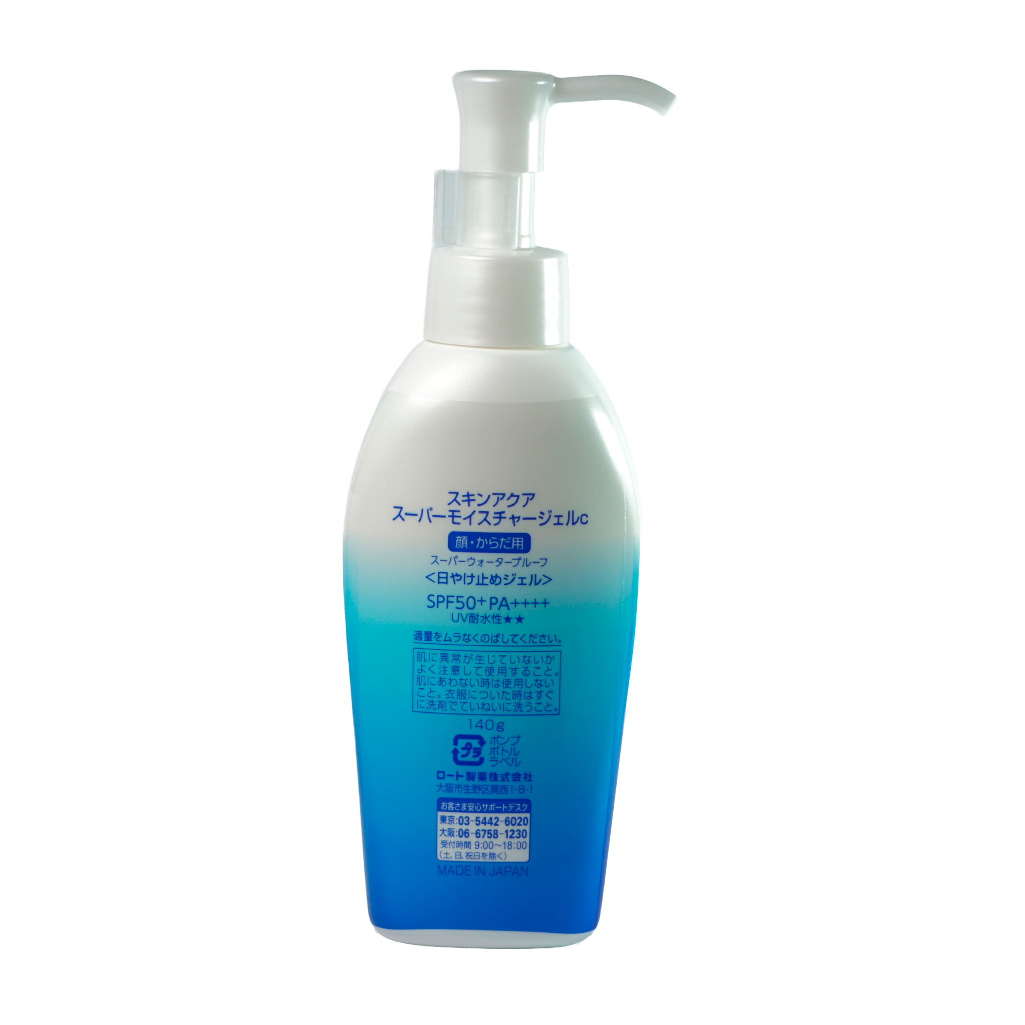 Skin Aqua Uv Super Moisture Gel Fps50 - Protector Solar 165g